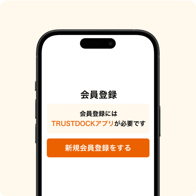 Registration step