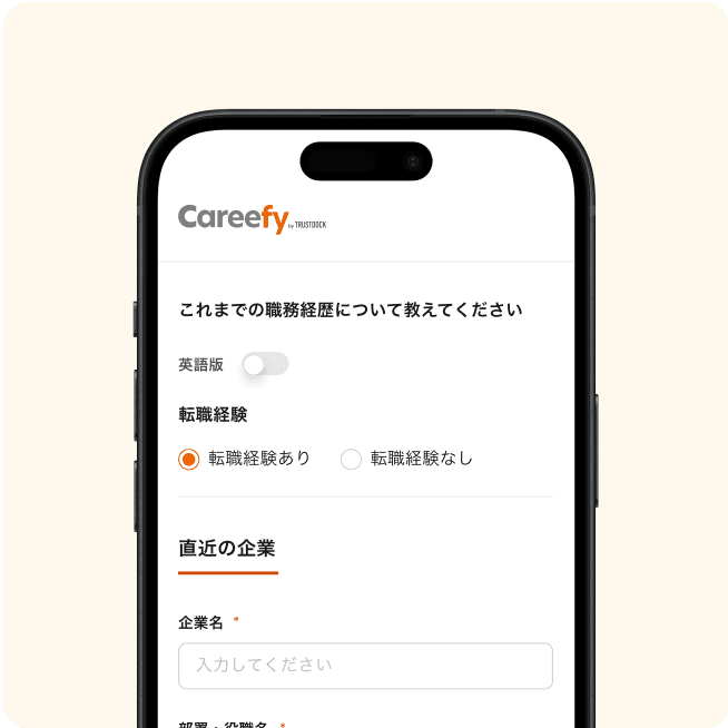 Registration step