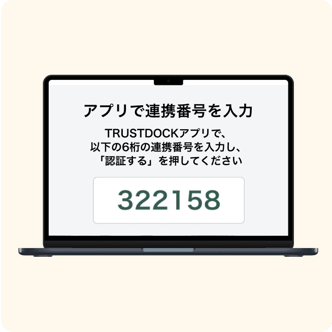 Registration step