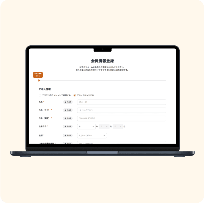 Registration step