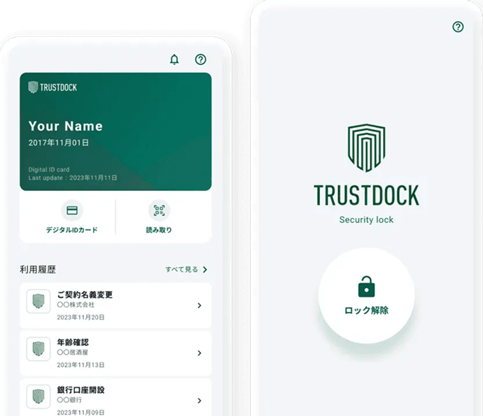 Trustdock app