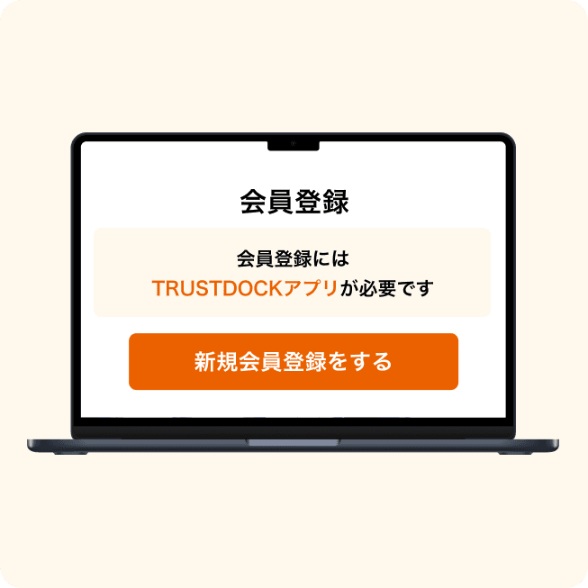 Registration step